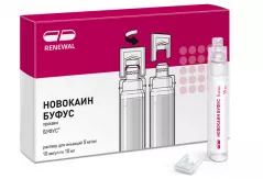Новокаин  Буфус 5мг/мл (0,5%) раствор для инъекций 10мл ампулы N10
