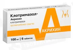 Клотримазол-Акрихин 100 мг таблетки вагинальные N6