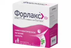 Форлакс пор для приготовления раствора для приема внутрь 10 г N20