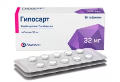 Гипосарт 32мг таблетки N30
