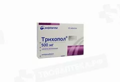 Трихопол 500 мг таблетки вагинальные N10