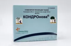 Кондронова 250мг+200мг капсулы N30