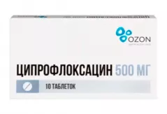 Ципрофлоксацин 500 мг таблетки покрытые пленочной оболочкой N10 Озон  #