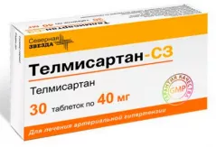 Телмисартан 40 мг таблетки N30