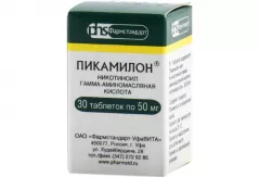 Пикамилон 50 мг таблетки N30