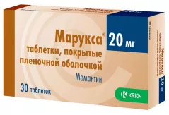 Марукса 20 мг таблетки покрытые пленочной оболочкой N30