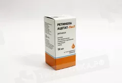 Ретинола ацетат (вит А) 3,44% раствор масляный 50мл