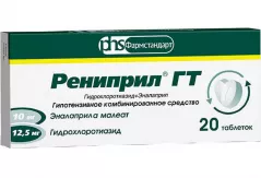 Рениприл ГТ таблетки N20