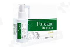 Ротокан  Виалайн спрей 45мл