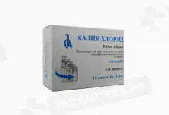 Калия хлорид 40 мг/мл раствор для инфузий внутривенного введения 10мл ампулы N10