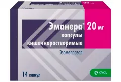 Эманера 20 мг капсулы кишечнорастворимые N14