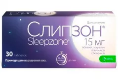Слипзон 15 мг таблетки покрытые пленочной оболочкой N30