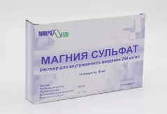 Магния сульфат 250 мг/мл раствор для внутривенного введения 10мл N10