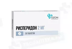 Рисперидон 2 мг таблетки покрытые пленочной оболочкой N20
