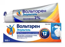 Вольтарен  2% эмульгель 100 г