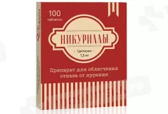 Никуриллы 1,5мг таблетки покрытые пленочной оболочкой N100