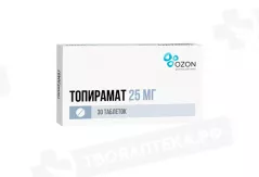 Топирамат 25 мг таблетки покрытые пленочной оболочкой N30/Озон/