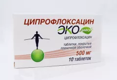 Ципрофлоксацин Экоцифол 500 мг таблетки покрытые пленочной оболочкой N10