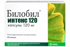 Билобил интенсивное 120 мг капсулы N20