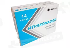 Итраконазол 100 мг капсулы N14 *