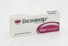 Везикар 10 мг таблетки п/п/об N30