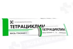 Тетрациклиновая 1% глазная мазь 3 г