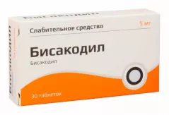 Бисакодил 5 мг таблетки кишечнорастворимые покрытые пленочной оболочкой N30 /Россия/