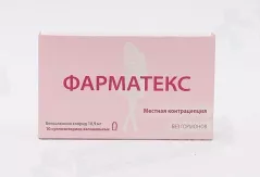 Фарматекс суппозитории вагинальные N10