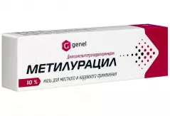 Метилурациловая 10% мазь 25 г