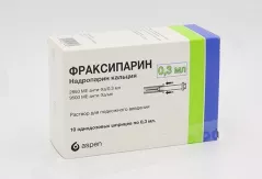 Фраксипарин 9500МЕ/мл шпр-амп 2850 МЕ/0,3мл N10