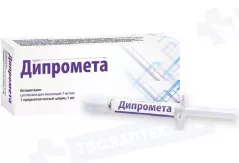 Дипромета 7мг/мл (2 мг/мл+5 мг/мл) суспензия для инъекций 1мл N1