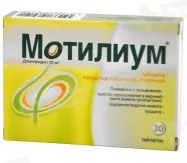 Мотилиум 10 мг таблетки покрытые пленочной оболочкой N30