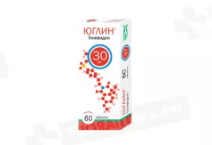 Юглин 30 мг таблетки N60