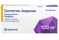 Сиглетик-Акрихин 100 мг таблетки покрытые пленочной оболочкой N28