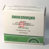 Линкомицина гидрохлорид 300мг/мл раствор для инъекций 1мл ампулы N10