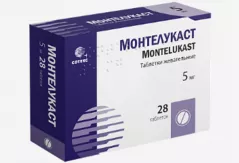 Монтелукаст 5 мг таблетки жевательные N28