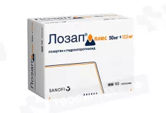 Лозап плюс 12,5мг+50мг таблетки покрытые пленочной оболочкой N90