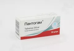 Пантогам 250 мг таблетки N50