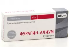 Фурагин-АЛИУМ 50мг таблетки N30