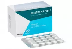 Мирокром 100 мг капсулы N100