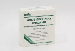 Алоэ экстракт раствор д/ин 1мл ампулы N10
