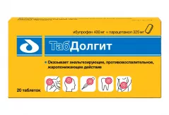 ТабДолгит 400 мг+325 мг таблетки покрытые плёночной оболочкой N20