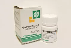 Фуросемид 40 мг таблетки N50