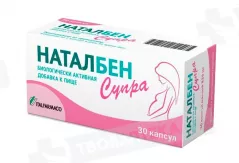 Наталбен Супра капсулы N30 БАД