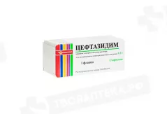 Цефтазидим 1 г порошок для приготовления раствора внутривенного и внутримышечного введения флакон N1