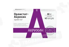 Орлистат-Акрихин 60 мг капсулы N42