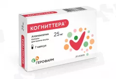Когниттера 25 мг капсулы N7
