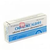 Офлоксацин 200 мг таблетки покрытые пленочной оболочкой N10