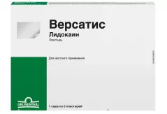Версатис 1саше /5 пластырей ТСТ N5