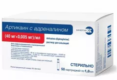 Артикаин с адреналином раствор д/ин 40мг+0.005 мг/мл 1,8мл N50